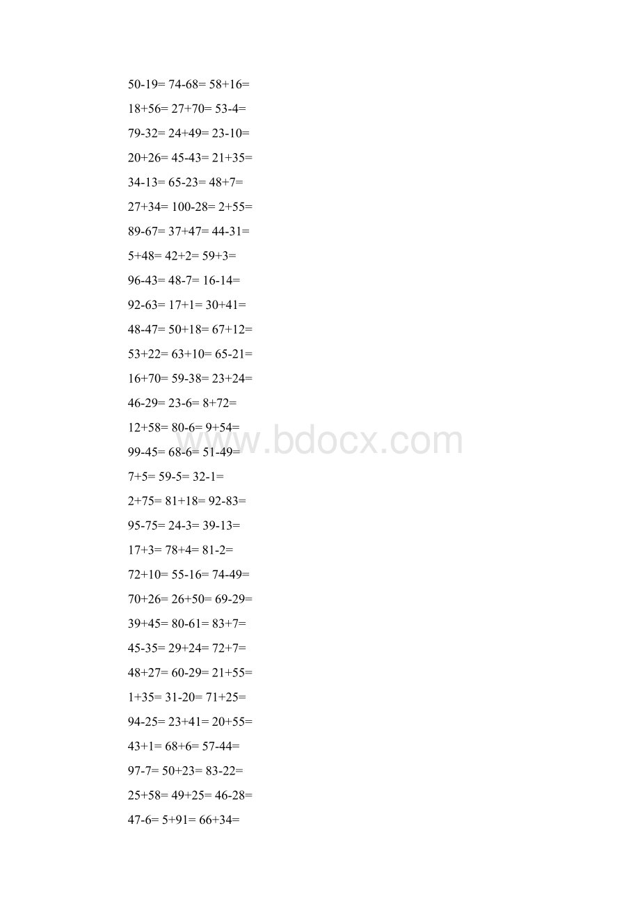 最新一年级下册数学100以内口算练习题.docx_第2页