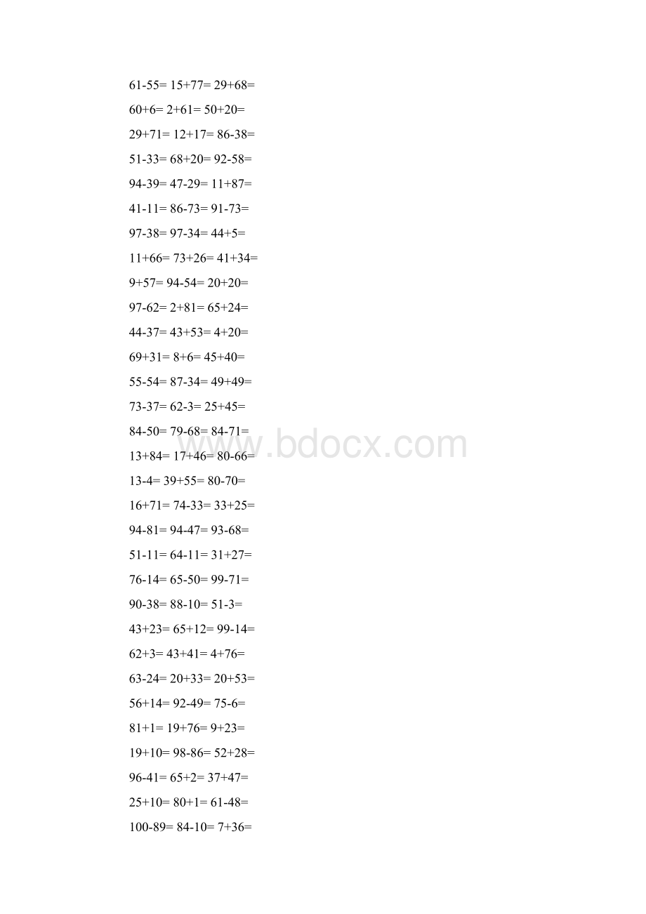 最新一年级下册数学100以内口算练习题.docx_第3页