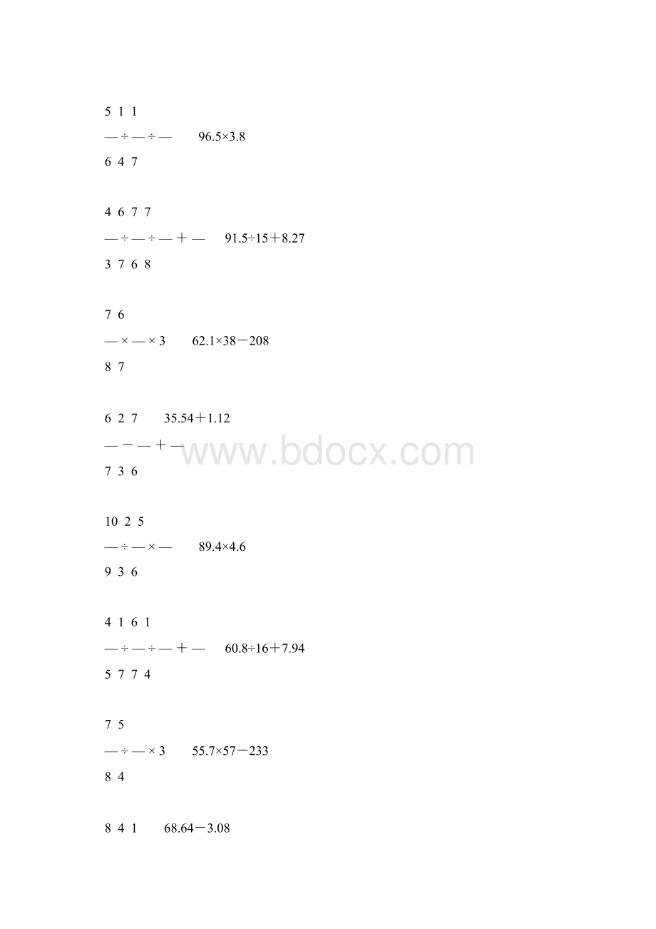 小学六年级数学毕业复习计算题精选426.docx_第2页