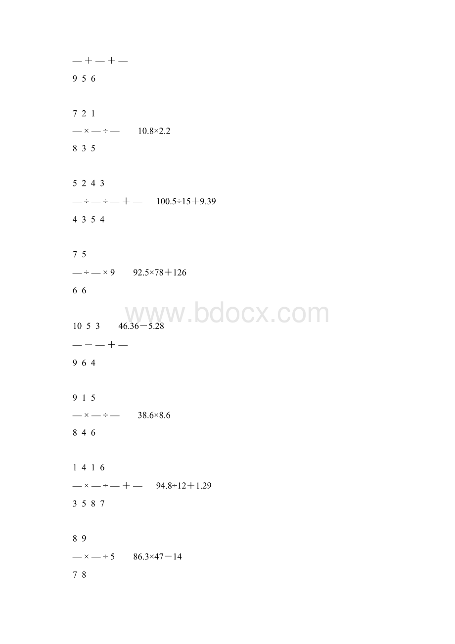 小学六年级数学毕业复习计算题精选426Word文档格式.docx_第3页