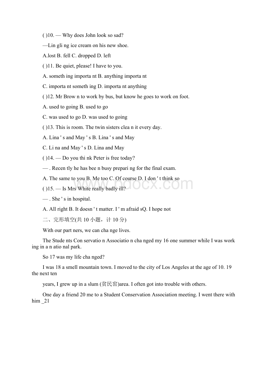 人教版英语九年级Unit8单元测试题有答案Word格式文档下载.docx_第2页