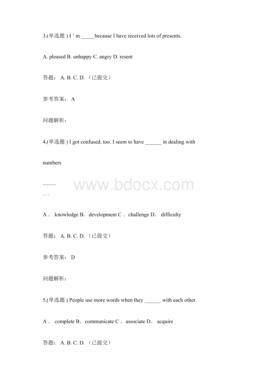 大学英语B一随堂练习春华南理工大学网络教育答案.docx_第2页