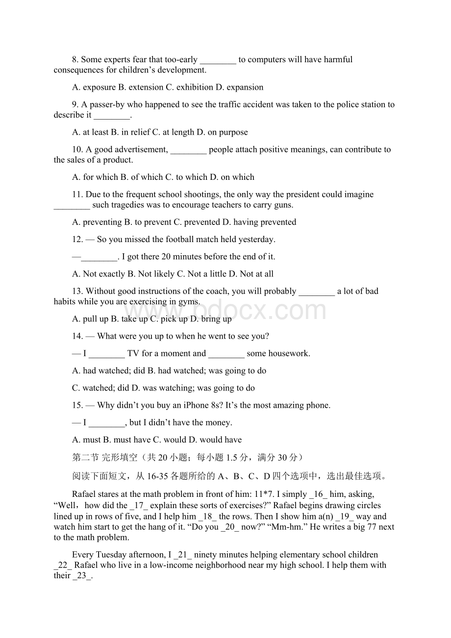 部编版届高三英语下学期第四次月考试题 人教 新目标版.docx_第2页