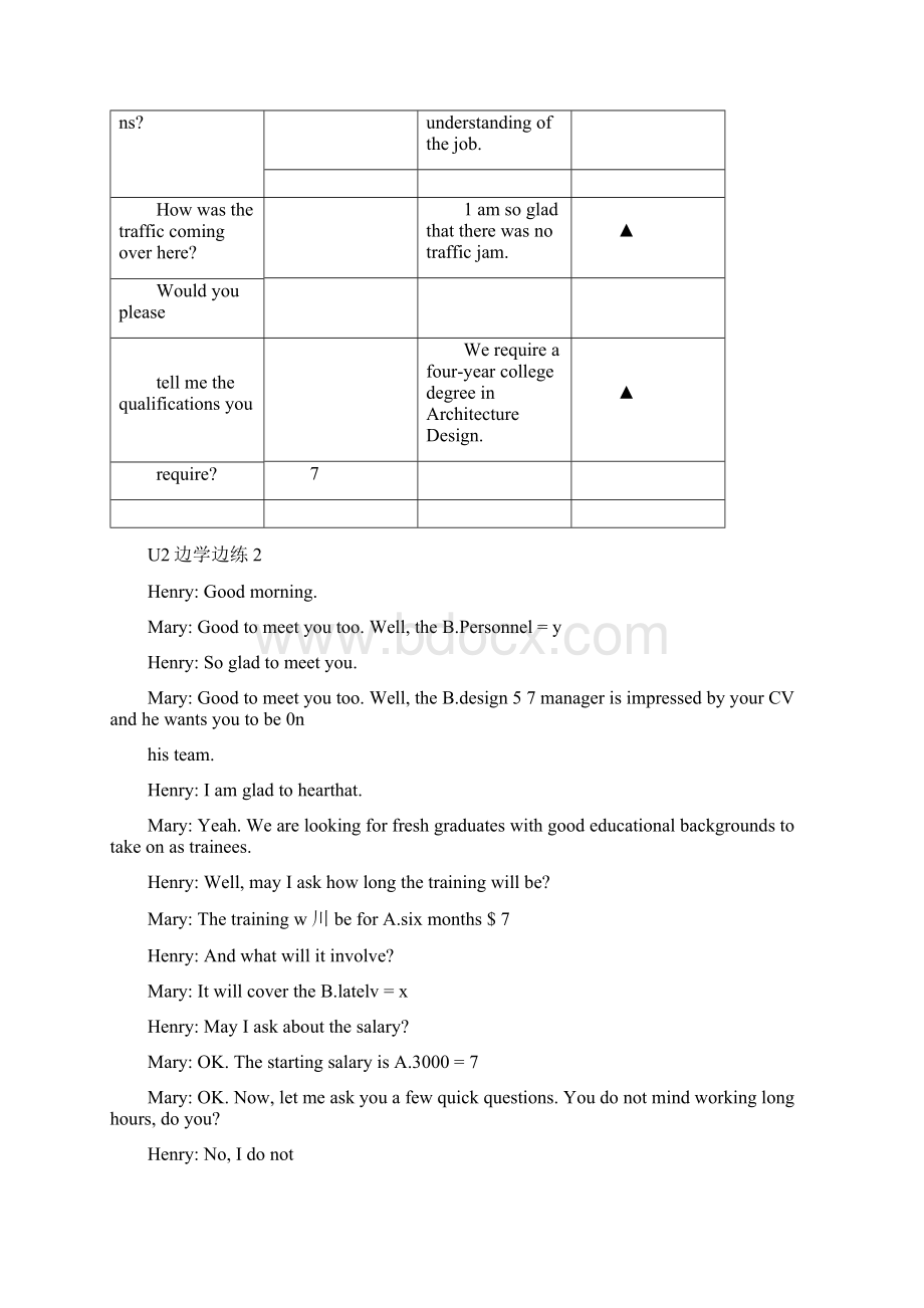 理工英语边学边练课后习题docxWord文件下载.docx_第3页