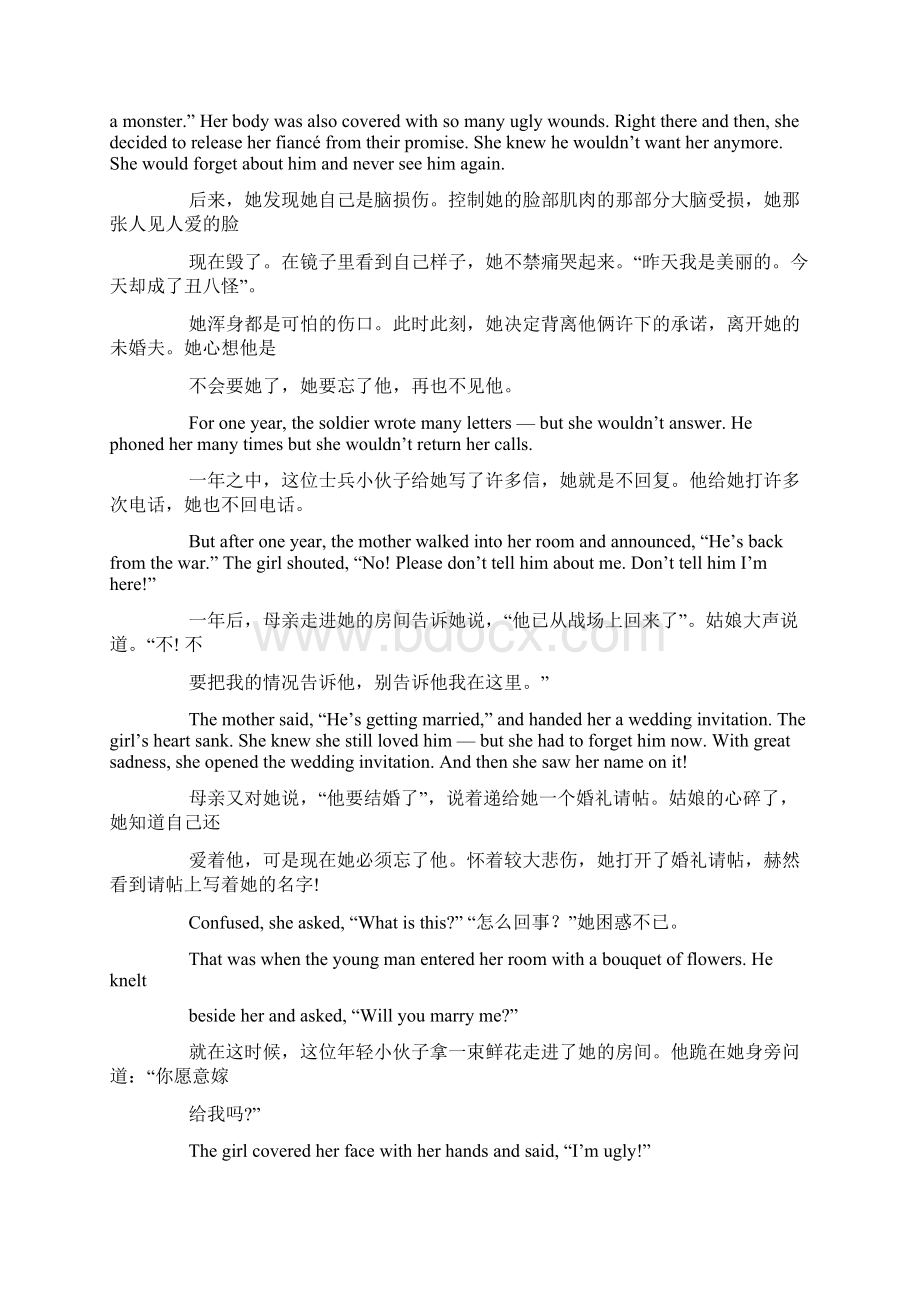 一篇感人的英语爱情故事Word文档格式.docx_第2页