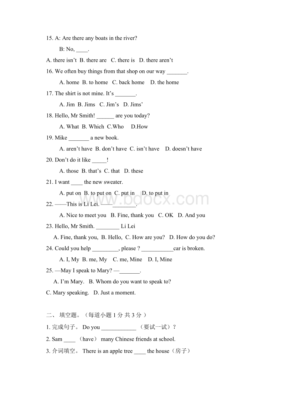 五年级英语下册 Module 6 Unit 1 练习题 外研版一起.docx_第2页