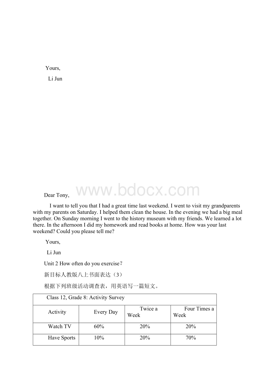 人教版英语八年级上册作文训练精选20篇.docx_第2页