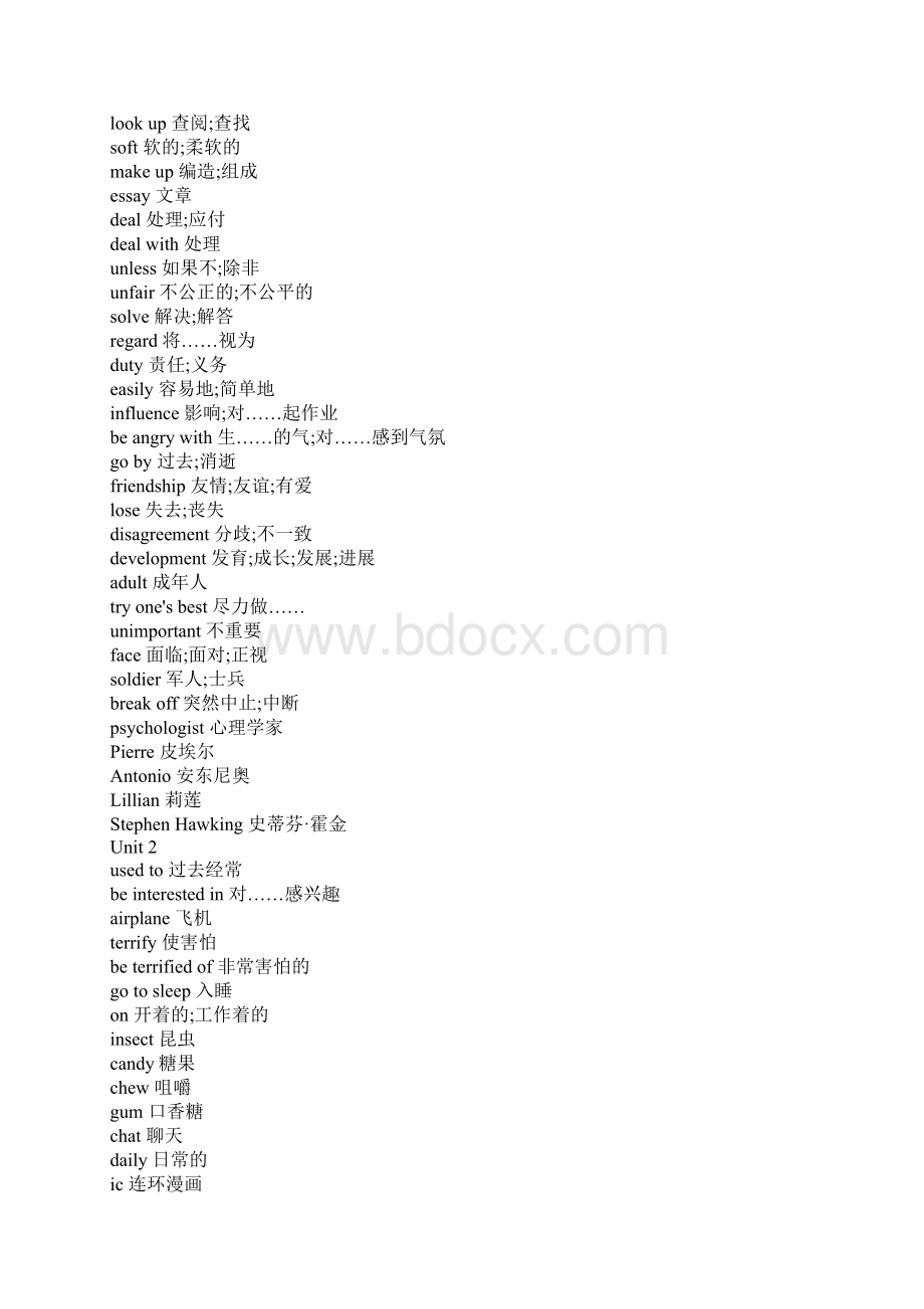 人教版九年级上册英语单词表附答案Word文档格式.docx_第2页