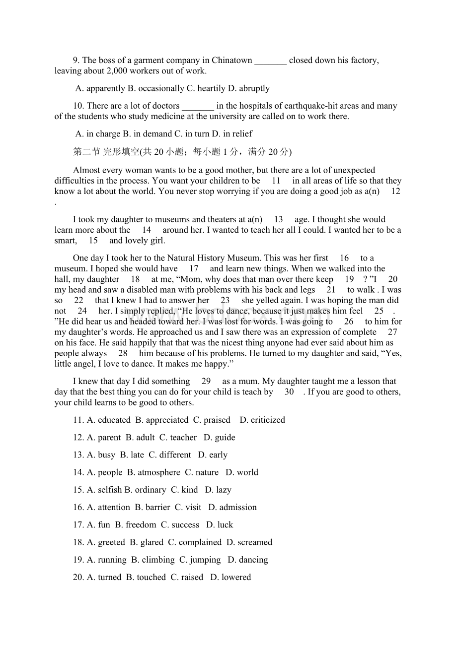 学年高中英语 Unit 1 Breaking records测试题湖北新人教版选修9文档格式.docx_第2页