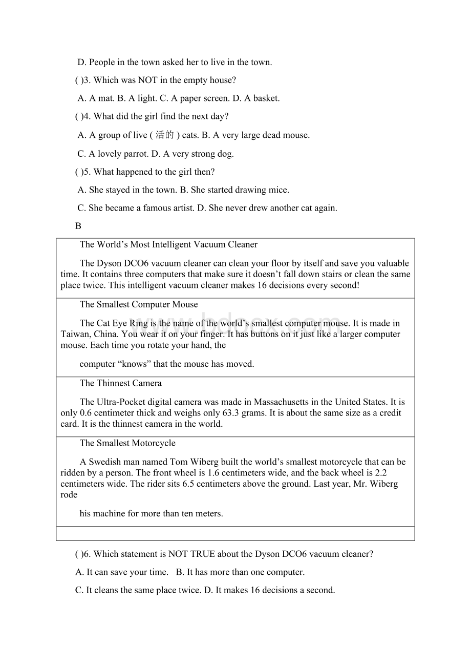 山西省怀仁县学年高一英语下学期期末考试试题实验班Word文档格式.docx_第2页