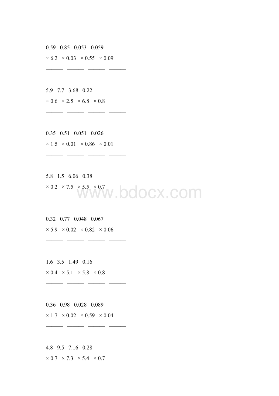 人教版小学五年级数学上册第一单元小数乘小数综合复习题49.docx_第2页