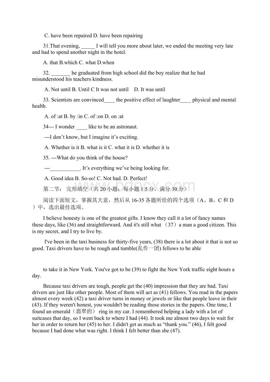 河南省淇县一中届高三上学期第四次模拟考试英语试题Word下载.docx_第2页