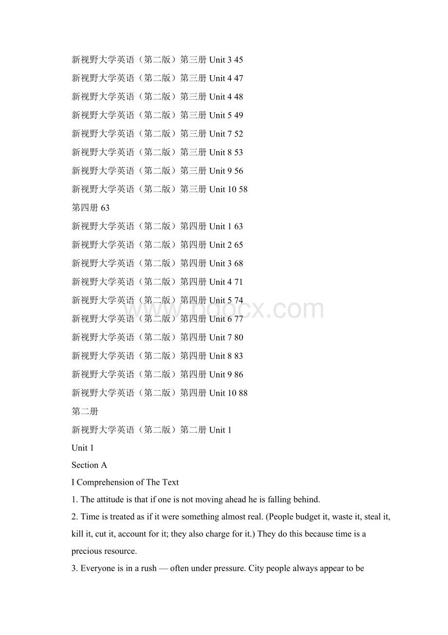 新视野大学英语读写第二版一至四册答案全集免费的.docx_第2页