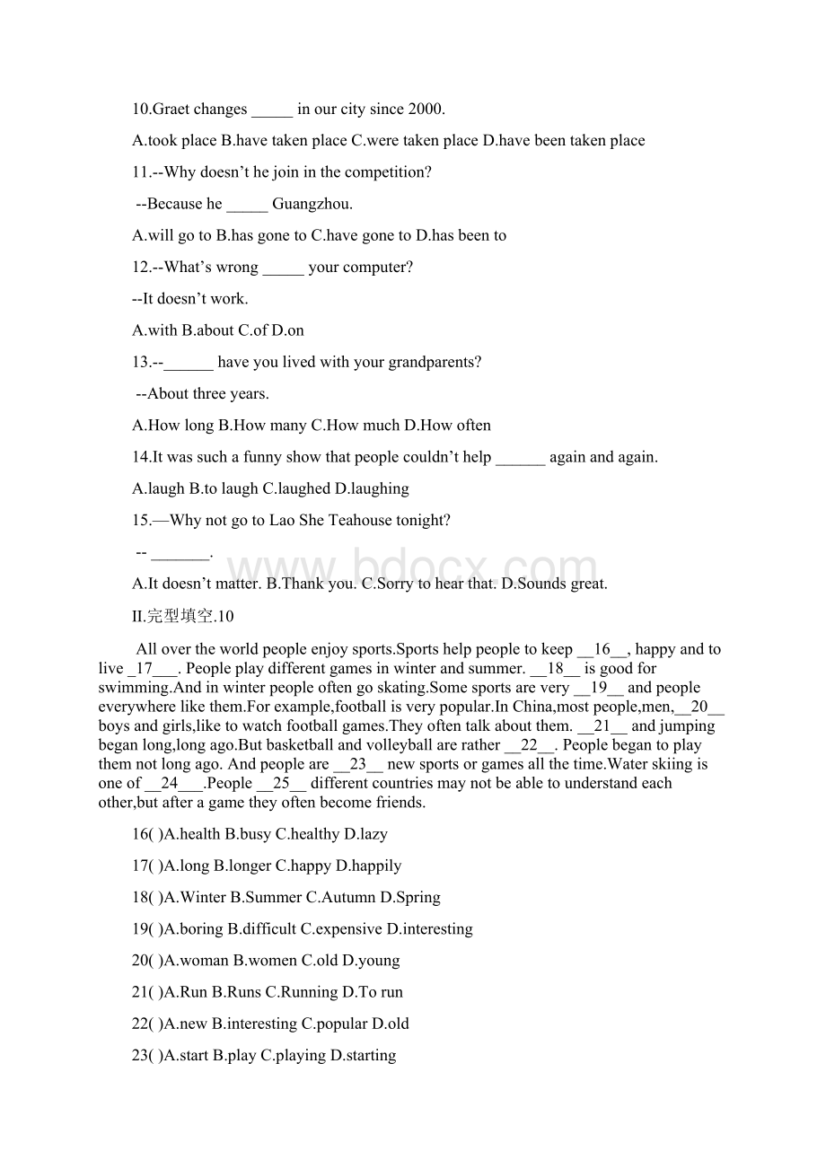 外研版八年级下最新期中测试Word文档格式.docx_第2页