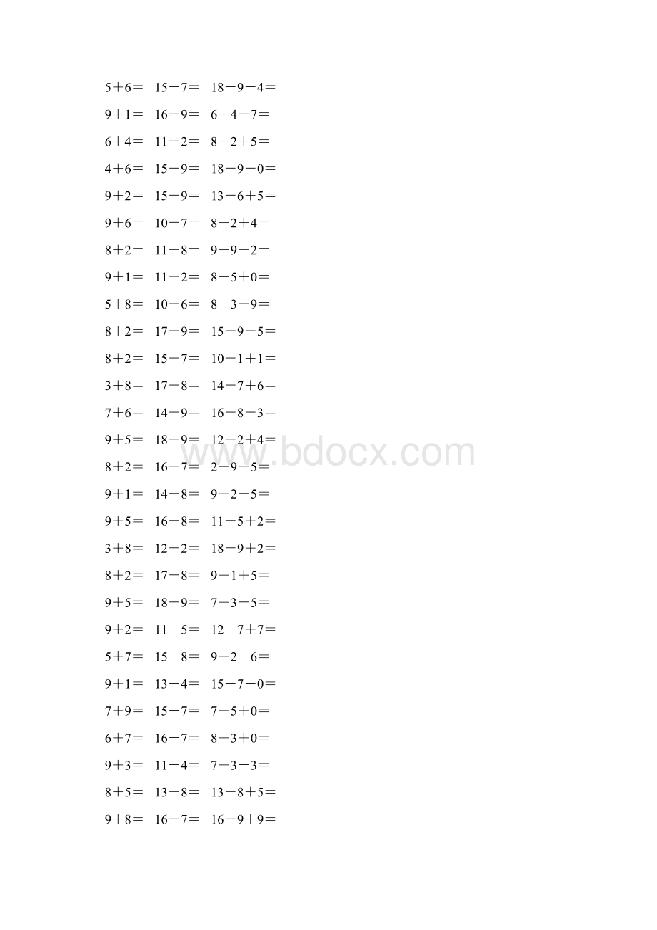 人教版小学一年级数学下册20以内加减法口算 49.docx_第3页