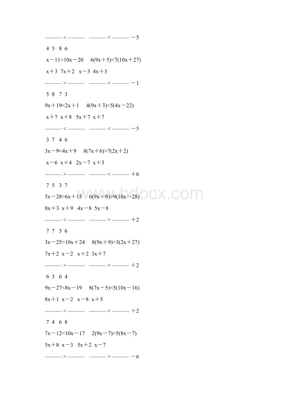 人教版七年级数学下册解一元一次不等式专项练习 258.docx_第2页