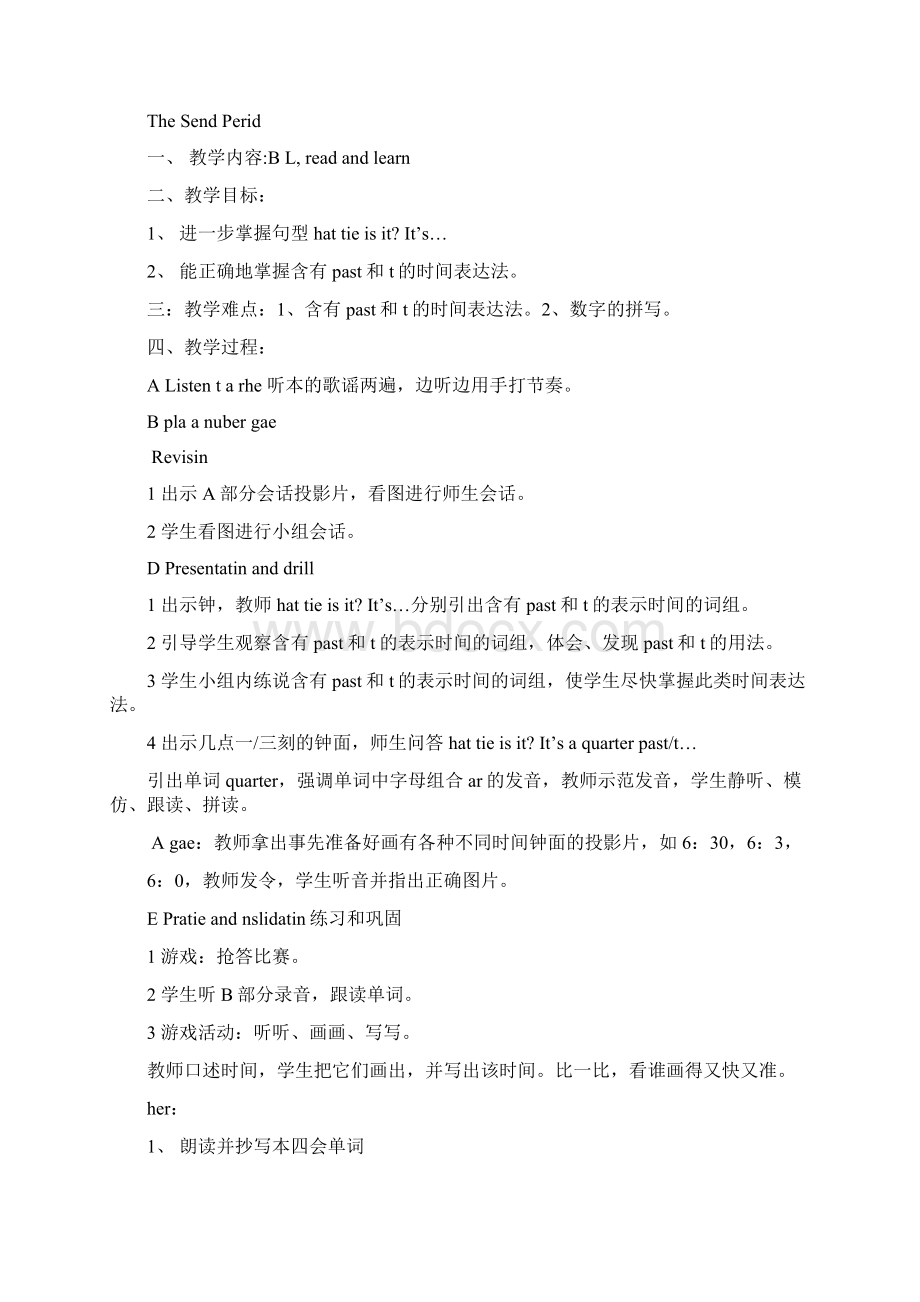 牛津小学英语5B全册教案3.docx_第2页