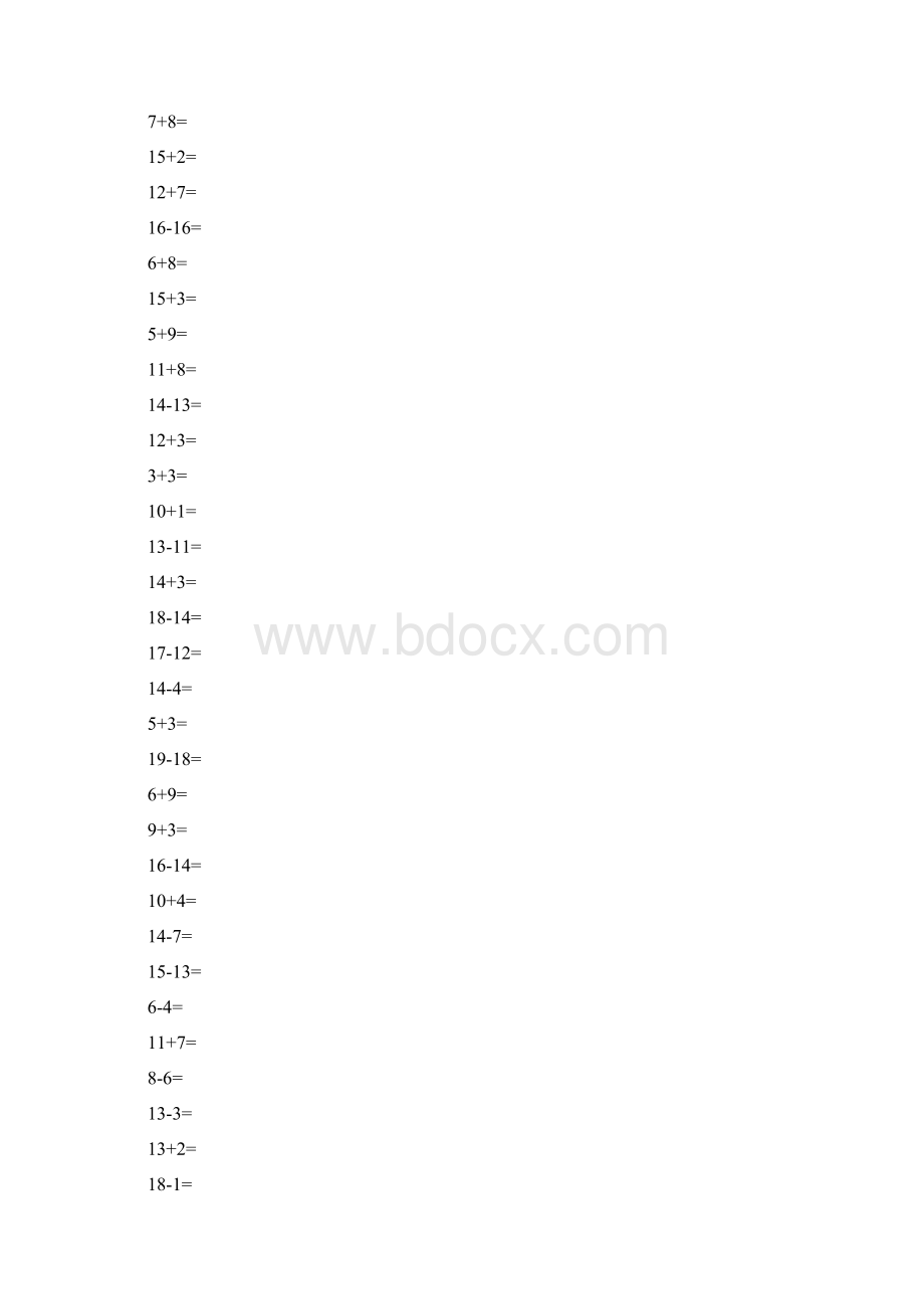 20以内的加减法口算题.docx_第3页