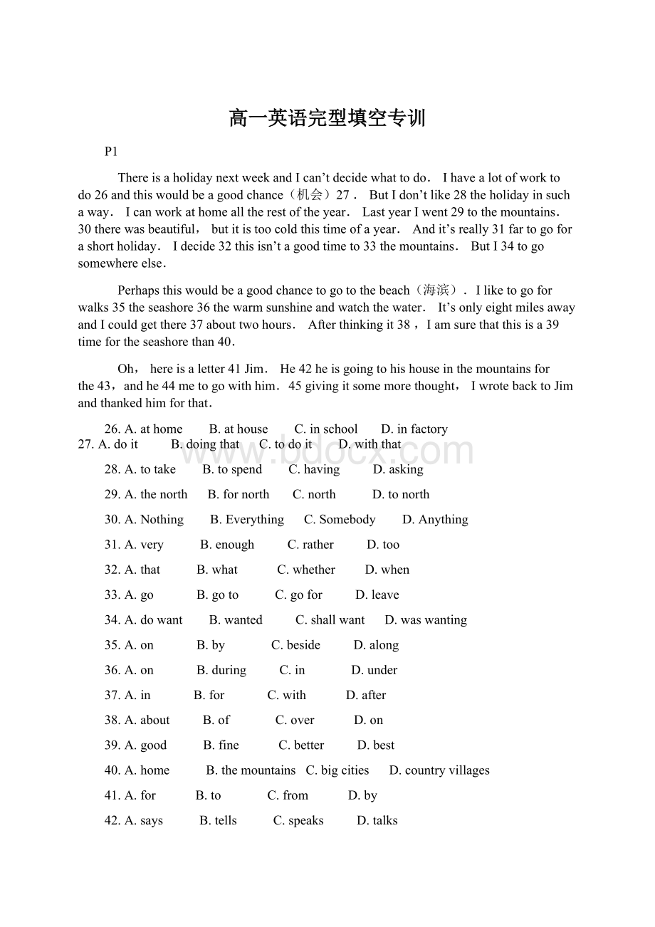 高一英语完型填空专训Word文档下载推荐.docx_第1页