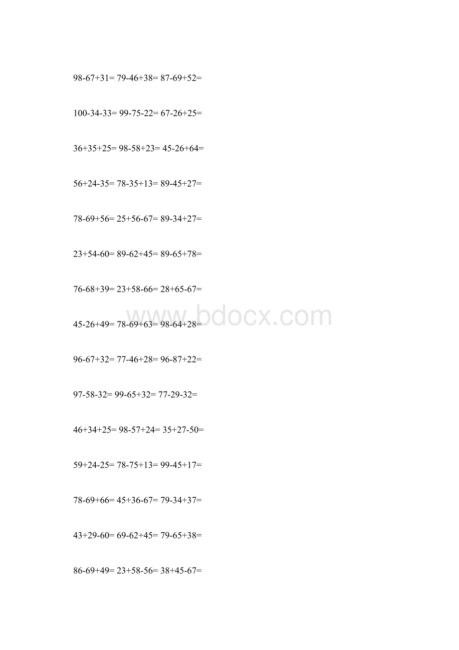 完整word版二年级数学100以内加减法混合运算.docx_第3页
