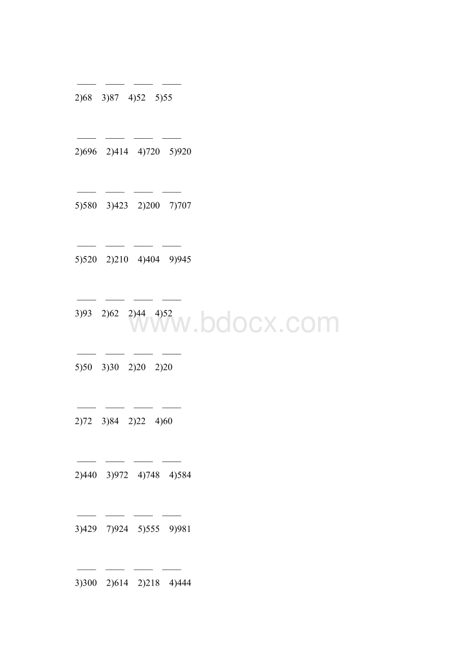 人教版三年级数学下册笔算除法专项练习题76.docx_第3页