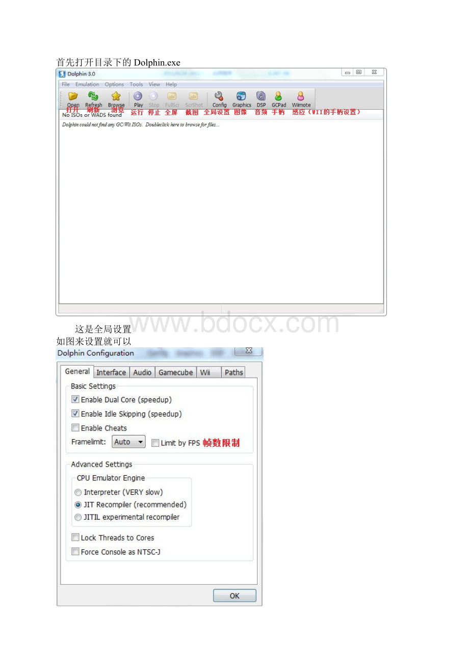 生化危机重制10CV爆发模拟器设置教Word文档格式.docx_第3页