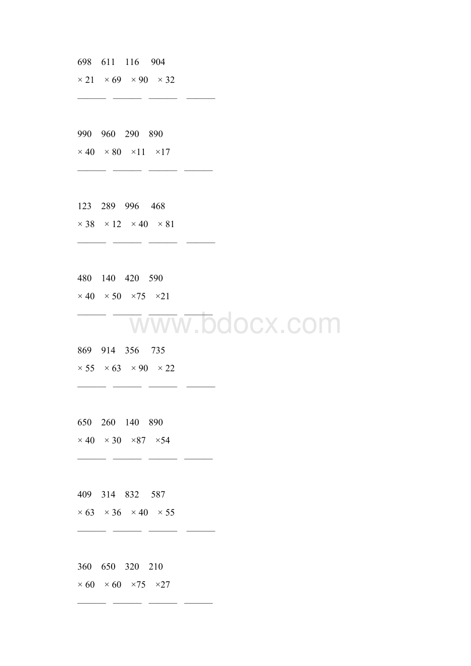 三位数乘两位数竖式计算题精选 108Word文件下载.docx_第2页