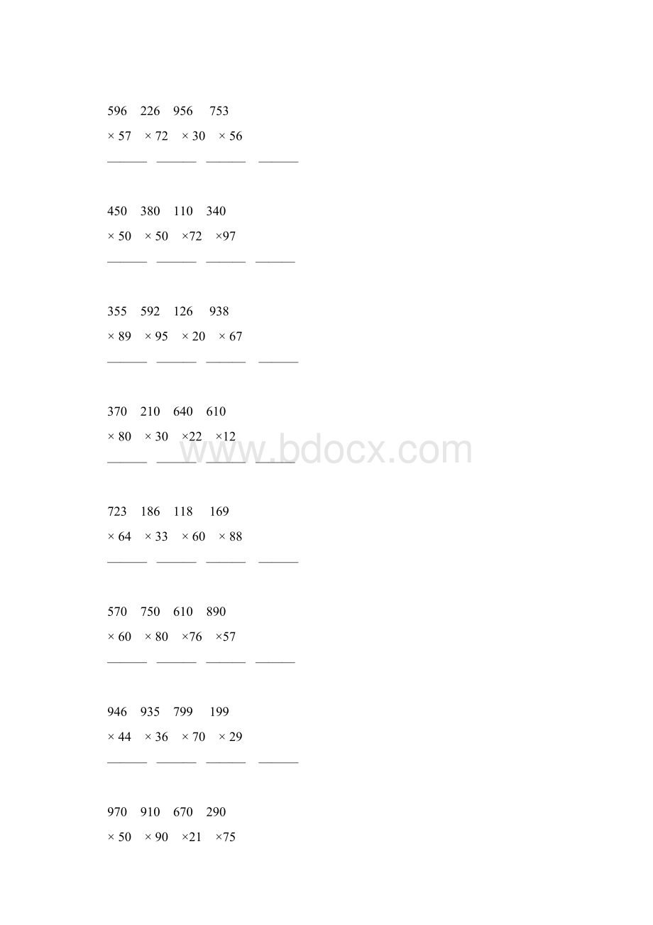 三位数乘两位数竖式计算题精选 108Word文件下载.docx_第3页