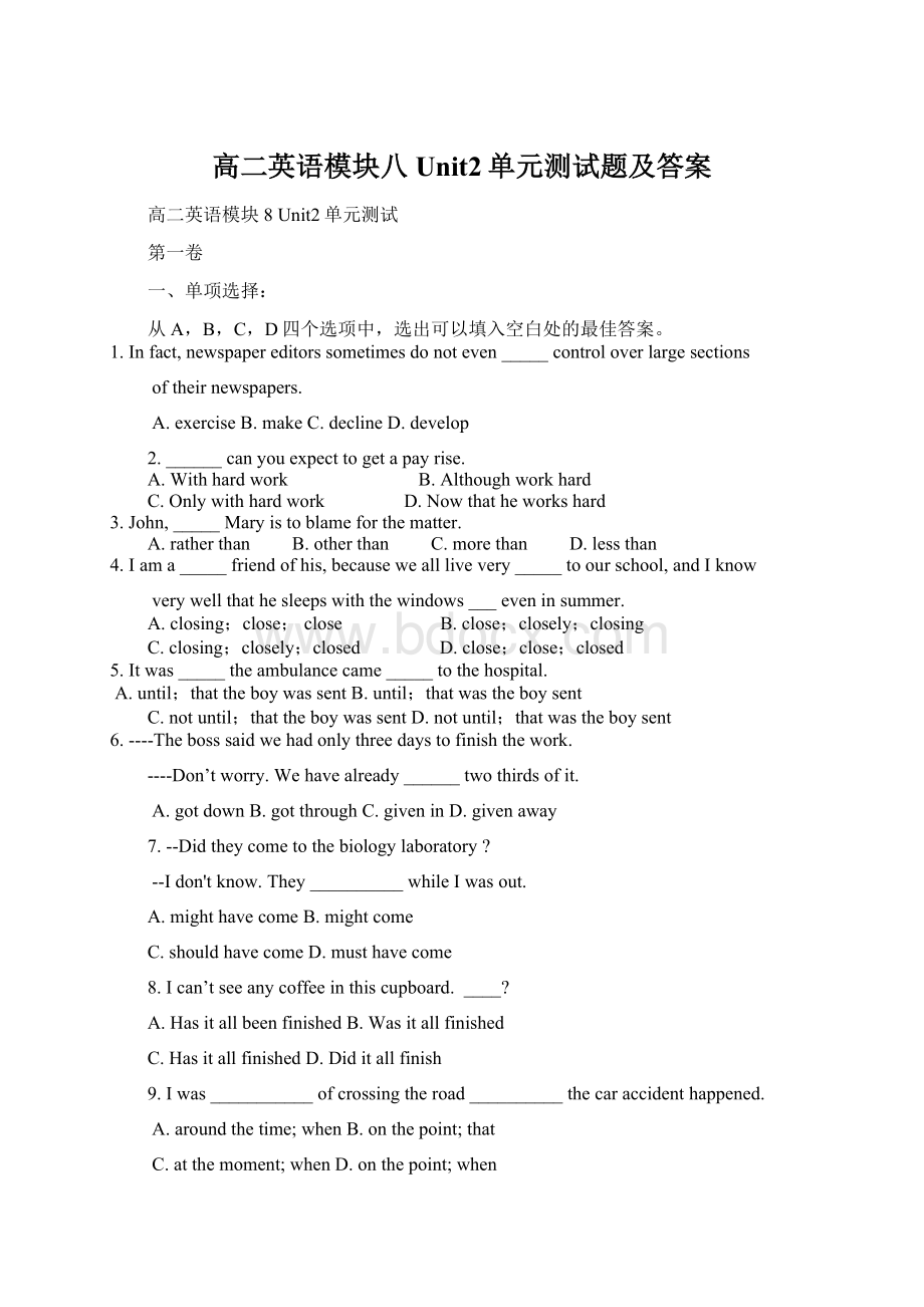 高二英语模块八 Unit2单元测试题及答案.docx_第1页