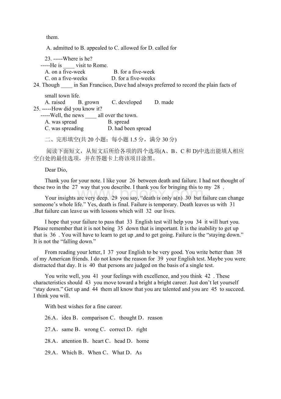高二英语模块八 Unit2单元测试题及答案.docx_第3页