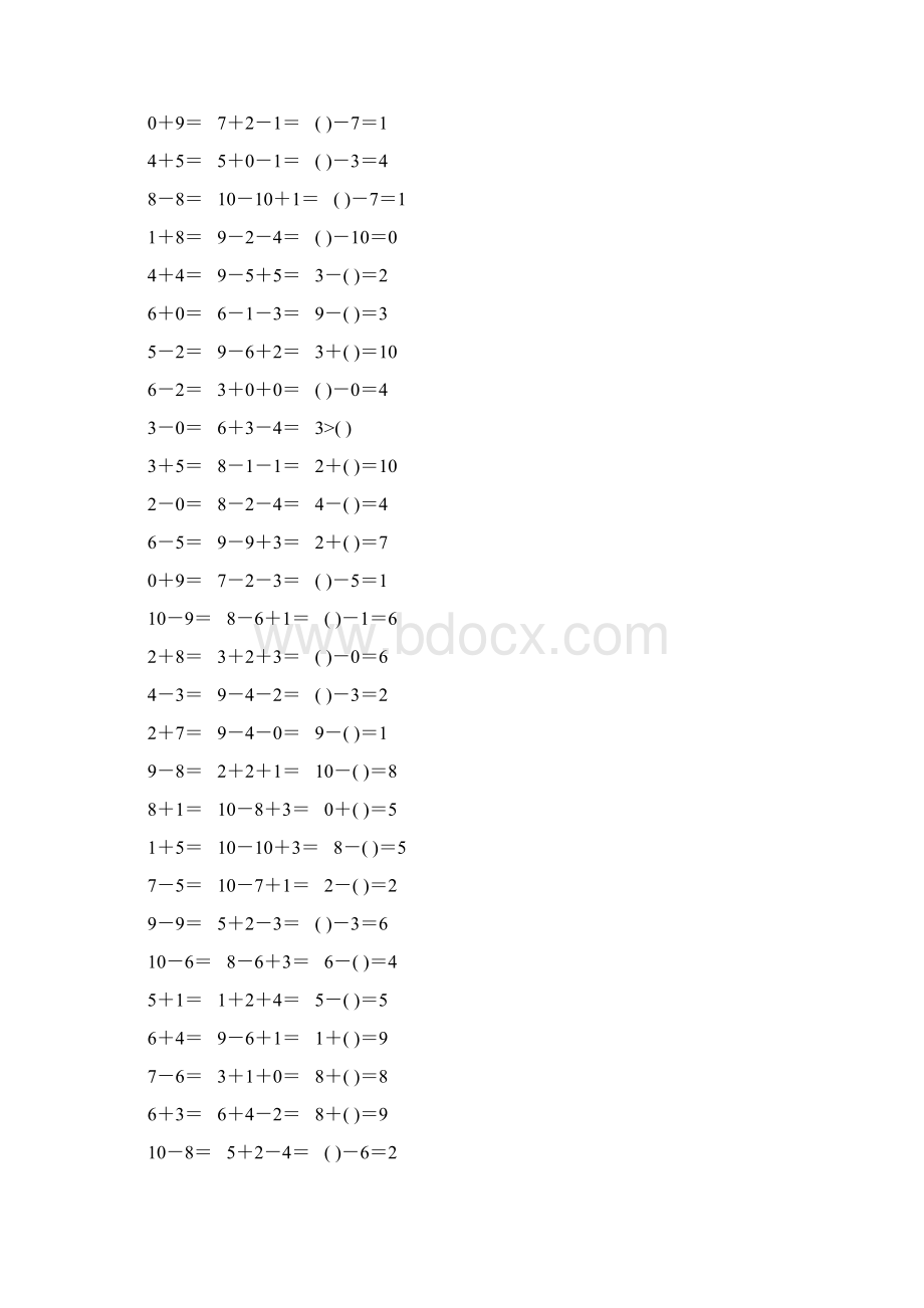 人教版一年级数学上册第五单元10以内加减法口算题卡精品推荐89.docx_第2页