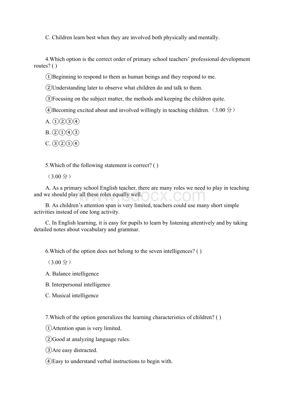 更新电大《英语教学法》教学考一体化网考形考作业试题和答案Word文件下载.docx_第2页