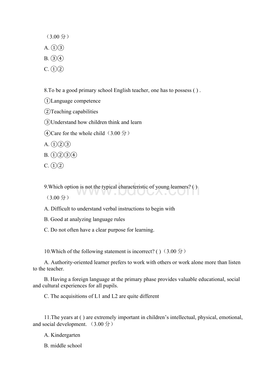 更新电大《英语教学法》教学考一体化网考形考作业试题和答案Word文件下载.docx_第3页