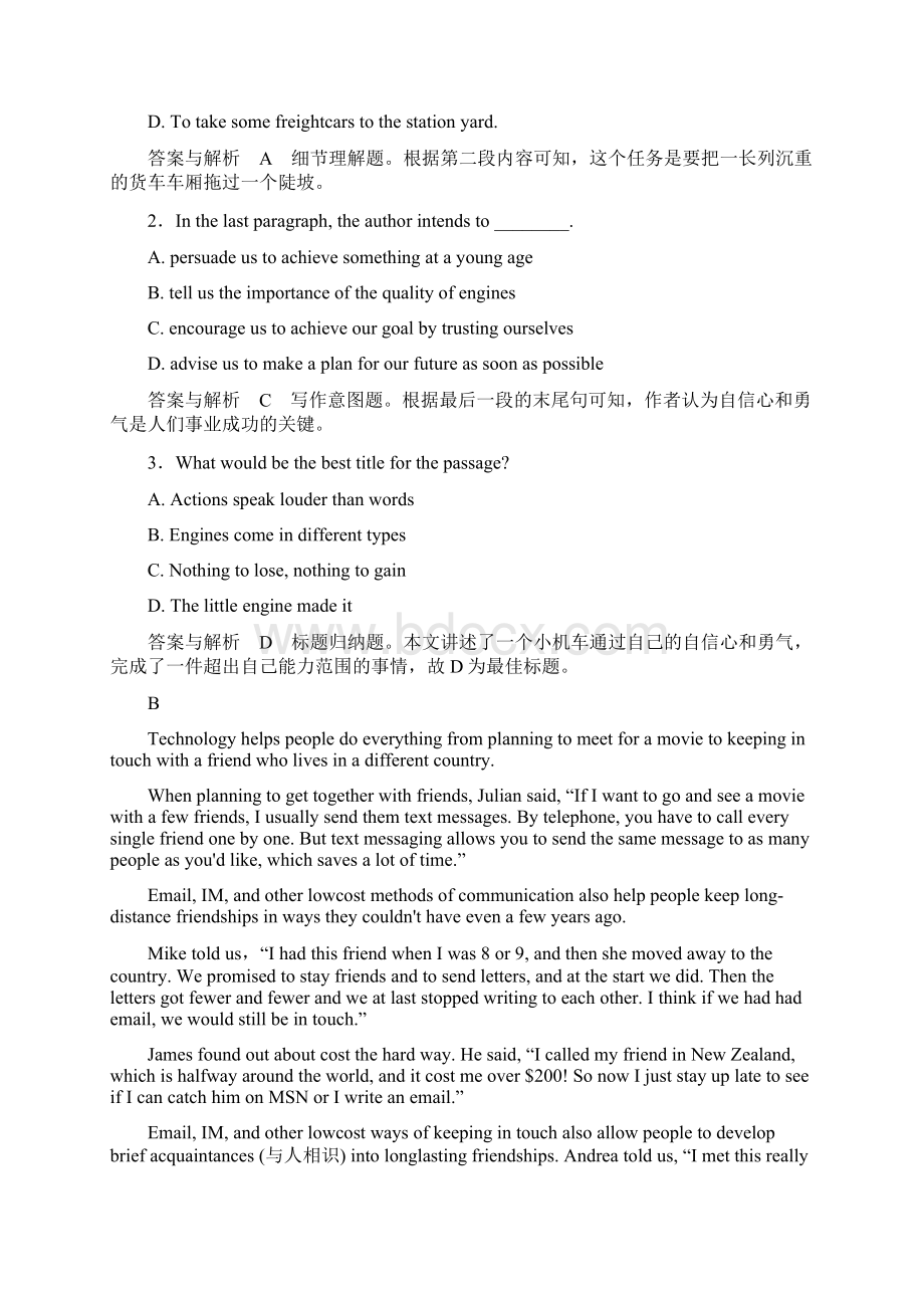 学年高中英语外研版必修一同步练习模块质量测评6Module 6.docx_第2页