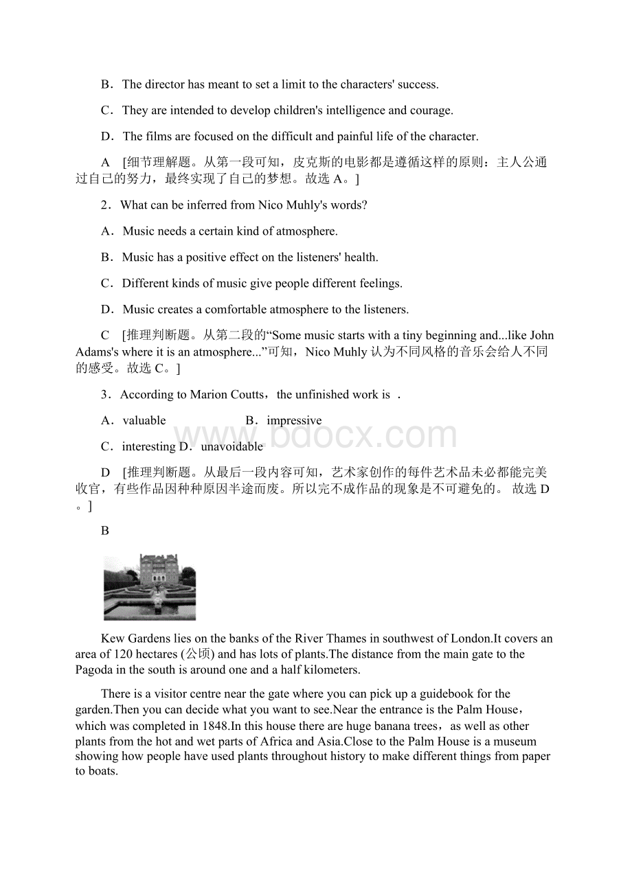 学年人教版选修六Unit 3 A healthy life reading课时作业.docx_第2页