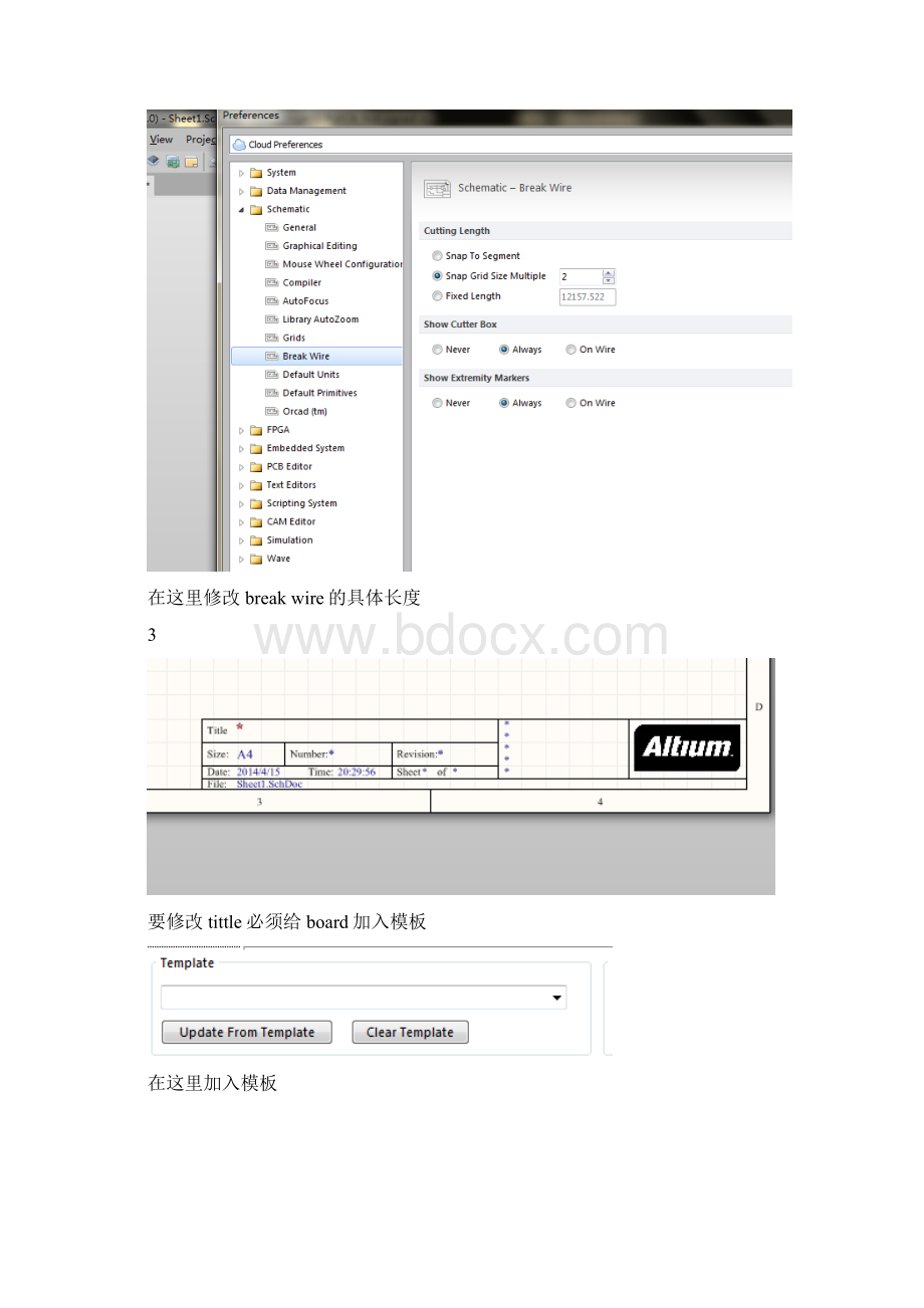 Altium designer 学习心得文档格式.docx_第2页