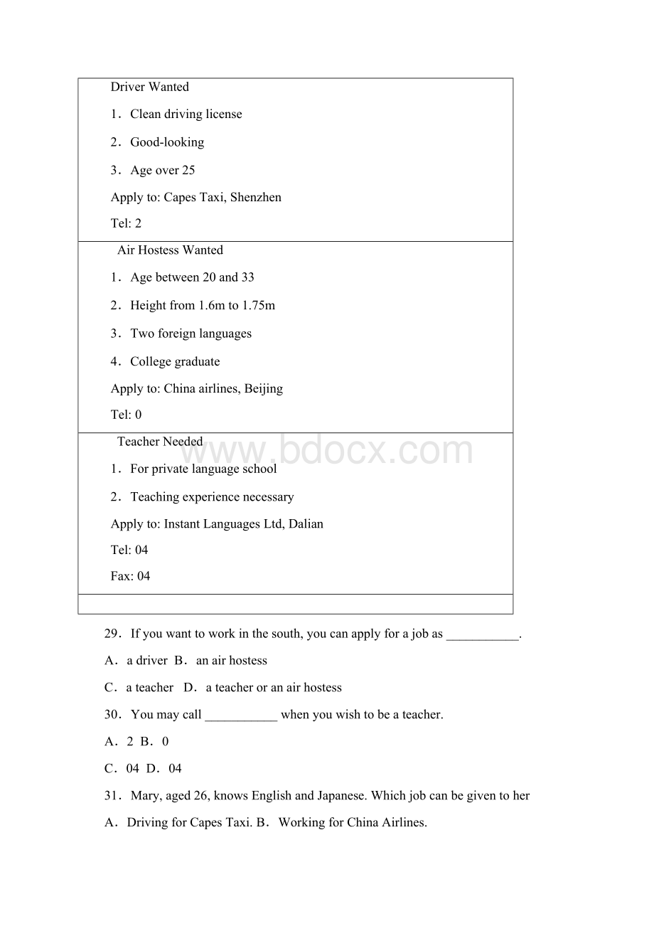 人教版高一英语试题Word文件下载.docx_第3页