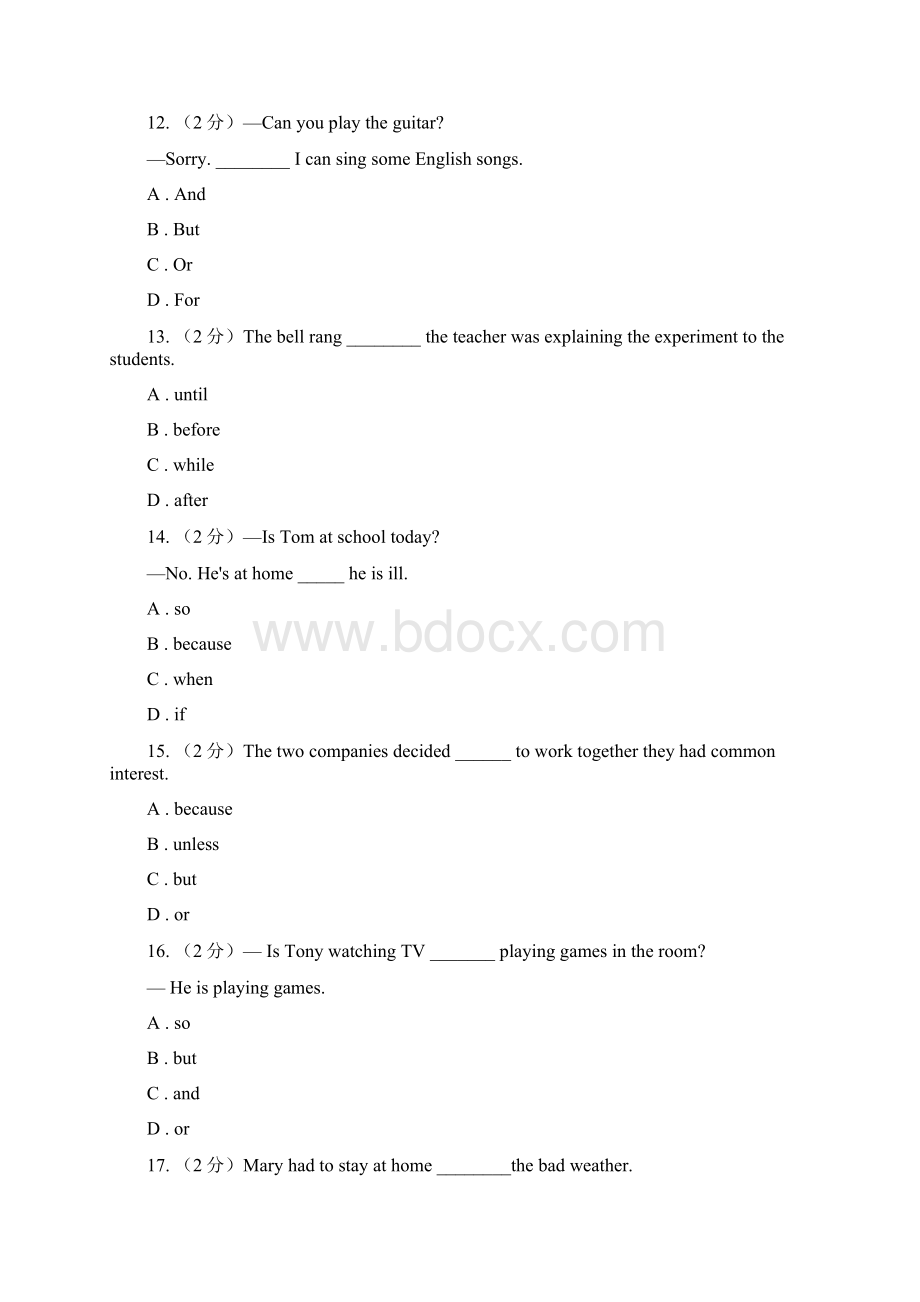 上海新世纪版中考英语专题复习连词真题A卷.docx_第3页