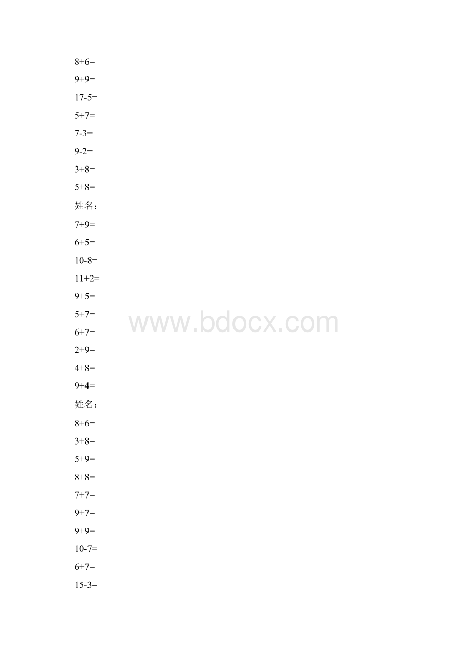 一年级数学上册口算训练集Word格式.docx_第3页