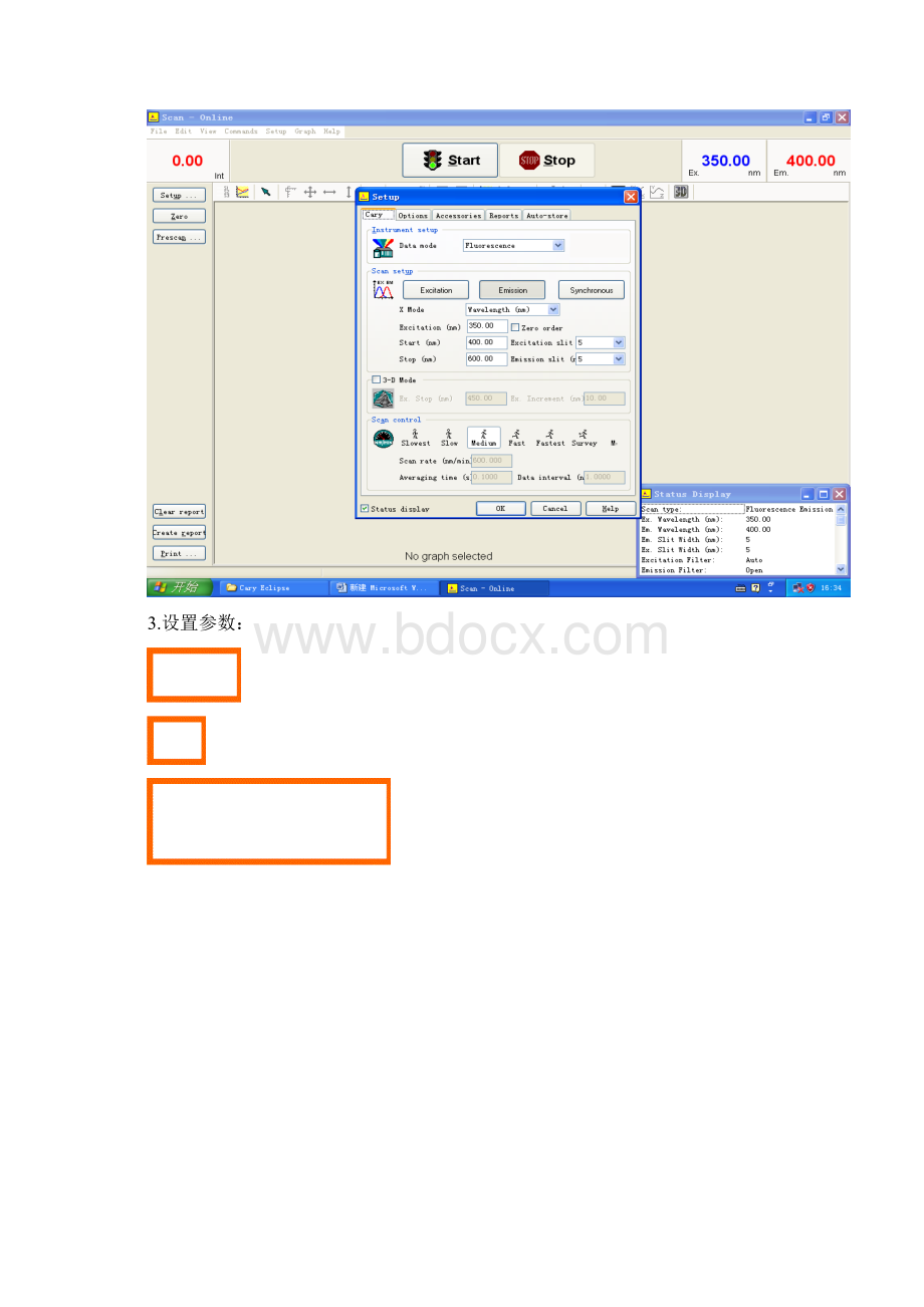 荧光光谱软件操作.docx_第3页