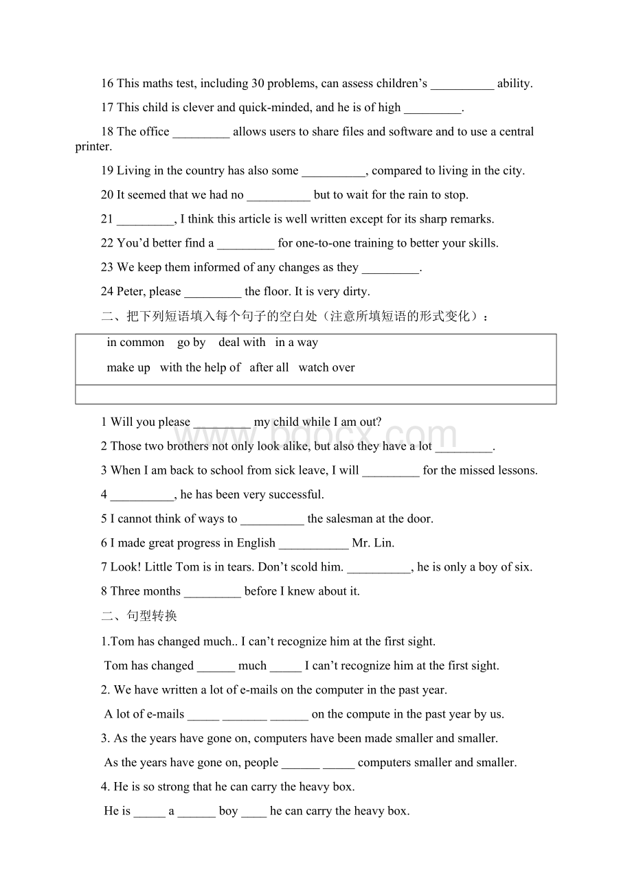 届一轮复习人教版必修二Unit4Wildlife protection单元学案19页word版.docx_第3页