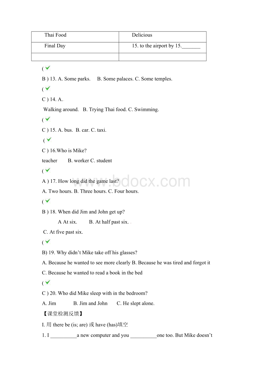 七年级英语下学期暑假辅导作业4 新版牛津版Word格式.docx_第3页