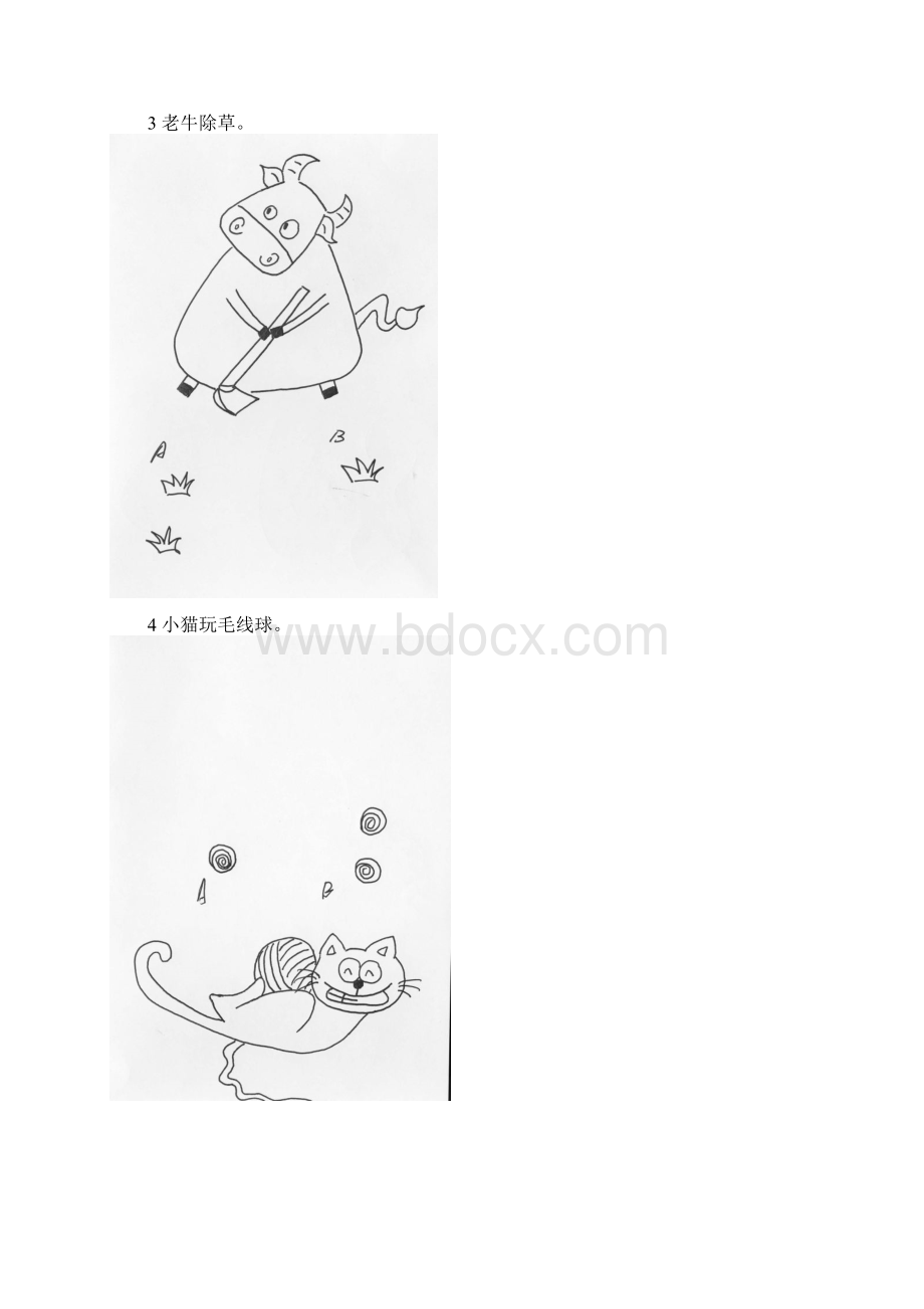 简笔画.docx_第2页