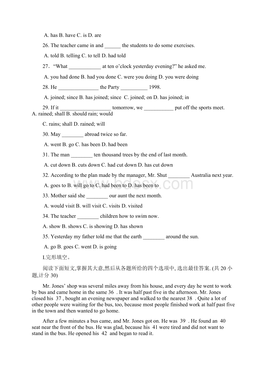 完整word版高职类高考英语试题Word文档下载推荐.docx_第3页