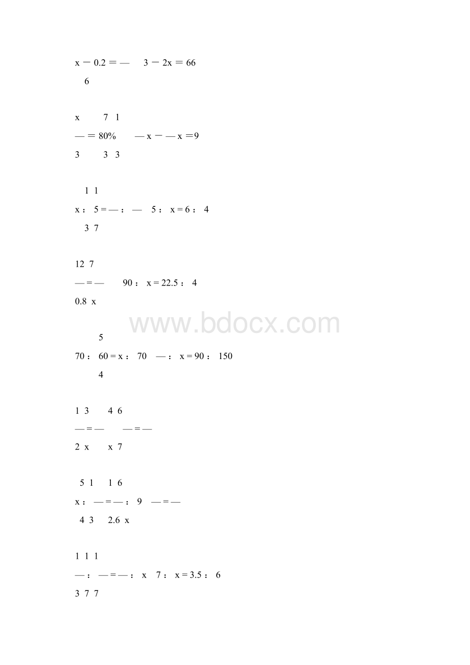 小升初六年级数学式与方程练习题精选2Word文档格式.docx_第3页