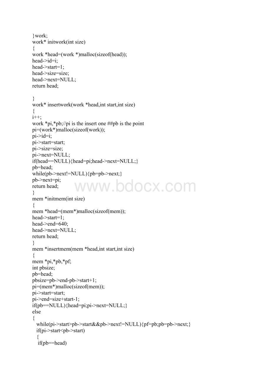 操作系统实验五.docx_第2页