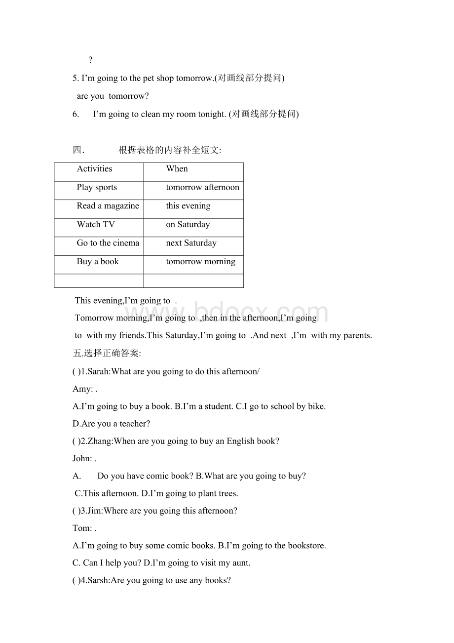 PEP小学英语六年级上册第三单元测试题 3.docx_第2页