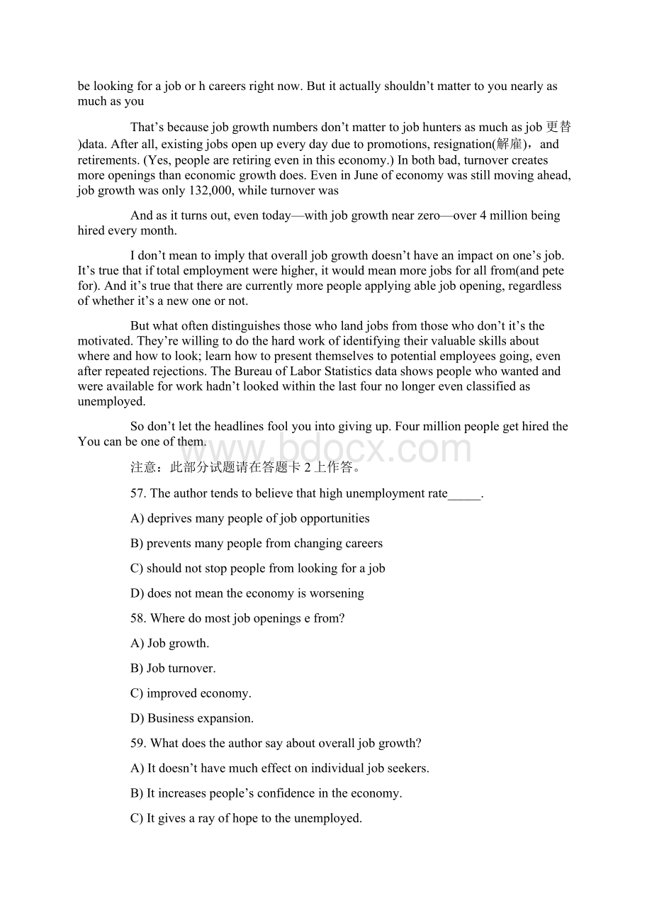 英语六级试题及答案.docx_第2页