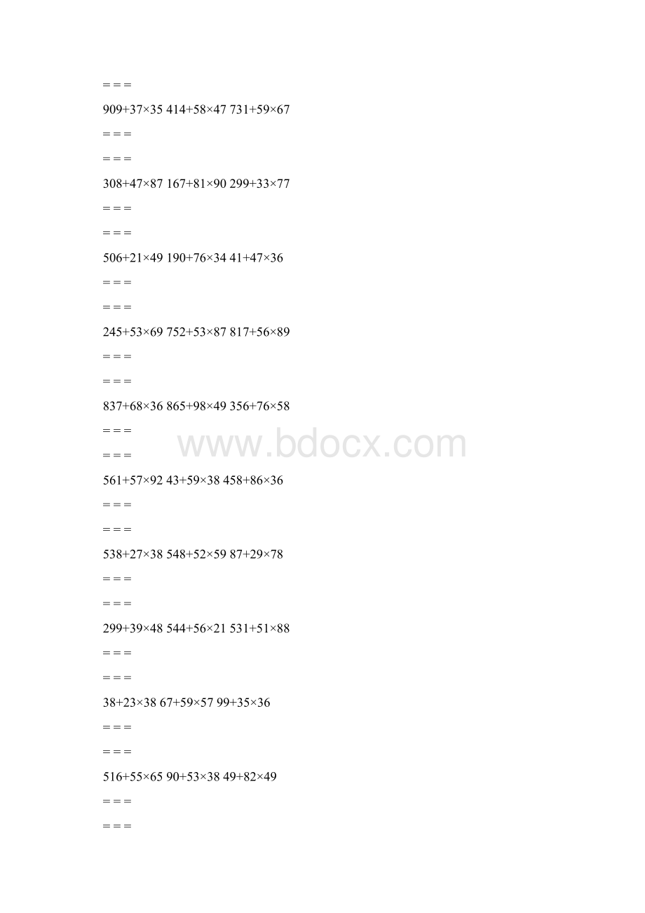 三年级数学脱式计算题 800道Word文档格式.docx_第2页