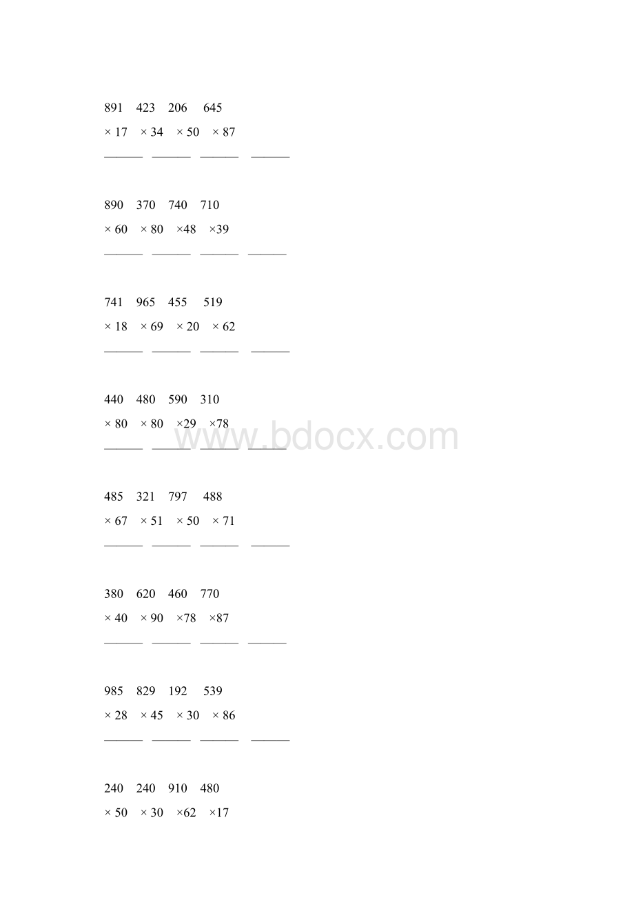 人教版小学四年级数学上册第四单元三位数乘两位数竖式练习题54.docx_第2页